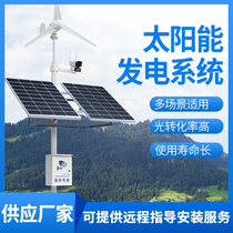 Solar monitoring power supply system 12v lithium battery remote outdoor wind and solar complementary photovoltaic panel power generation 4G ball machine