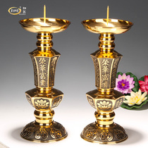 Carved models Ronghua rich Wangcai pure copper candle holder Incense burner Buddhist supplies Copper tube candle holder Chinese wedding candle holder