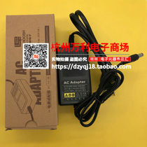 Xinweida 12V2A switching power supply 12V2A power adapter monitoring fiber cat LED