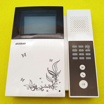 Home Treasure Pair View Talkback Doorbell AJB-FJ10VC hands-free indoor extension 04D extension HY-152BV6