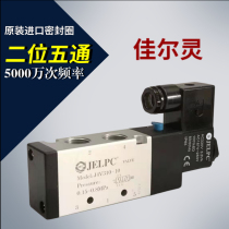 JELPC solenoid valve two-position five-way solenoid valve directional solenoid valve 4V310-10 4V310-08