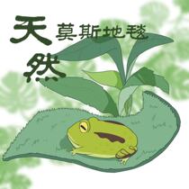 Climbing pet landscaping Moss carpet pet green-horned frog mat rainforest tank moisturizing super-horned frog mud is recycled many times