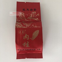 Wuquan tea WQ228 Wuquan brand cinnamon 12 5 grams Wuyishan Tianlin Rock Tea Experimental Plant Cinnamon Rock Tea