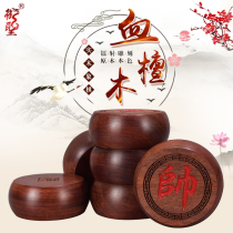 Yosheng Chess China Chess Solid Wood High-end Blood Sandalwood Chess Board Student Chess Set Tutorial