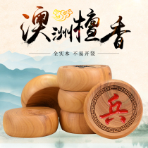 Yuseng Chinese Chess Set Solid Wood Australian Sandalwood Chess Noble Wood Large Chess Send Chess Book