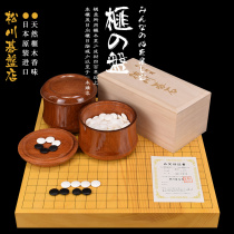 The Sacred Go Chessboard Japan Original Imported Incense Torreya Wood Chessboard Monowood 1 5 Inch of the Torreya Go pan 33910