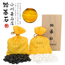 Go clam stone go 35 to special gold seal go to Japan to import