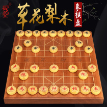 Yusheng Chinese chess solid wood set 37mm grass flower pear whole wood chess board home 5 points chess piece set