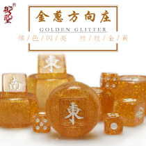 Royal Sheng Feng Zhuang Mahjong tile direction direction direction direction direction direction direction direction direction direction direction