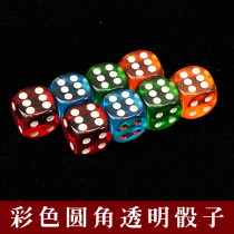 Imperial magic large dice game board game 16mm rounded resin transparent dice dots color sub factory direct sales