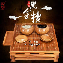 Royal Holy Go Backgammon board set with Yunzi Gozi natural stone Agate Go standard go table