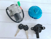 For Motorcycle Accessories GX125 Set Lock SJ125-A Car Lock SJ125-B Electric Door Lock Fuel Tank Lid Lock