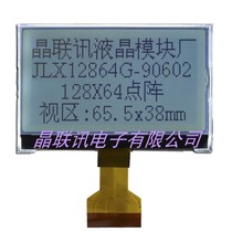  12864G-90602 12864 Dot matrix LCD module LCD screen LCDLCMCOG