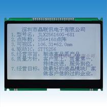  256160G-681-PL LCD module COG 256160 Dot matrix large size 5 0 inch with iron frame