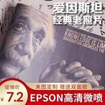 Wall chart Einstein old photo black and white 40*60 decorative painting core A2 Kraft paper printing retro picture HD