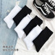 White socks women's stockings ins tide spring and summer thin section solid color cotton black stockings male stockings female White socks women's stockings ins tide spring and summer thin section solid color cotton black stockings male stockings female