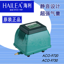 HAILEA Selee ACO-9720 9730 Aerator Air Pump Atmospheric Volume Mute Oxygenation Pump Fish Tank Oxygen Pump