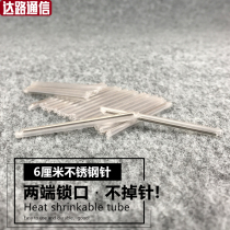 Fiber optic heat shrinkable tube Fiber optic hot melt tube Fiber optic heat shrinkable sleeve Fiber protective tube Stainless steel fiber optic cable heat shrinkable sleeve 6cm