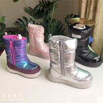 -30 Degrees True Wool Foreign Trade Export Russian Girl Cotton Boots Genuine Wool All Waterproof Winter Children Warm Thick 1