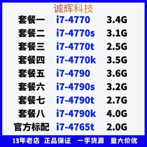 i7 4770 4770s 4770t 4770k 4790 4790s 4790t 4790k 4765t 1150