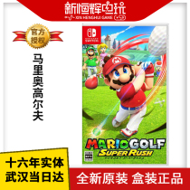 Nintendo Switch game NS Mario Golf: Super Rush Chinese spot
