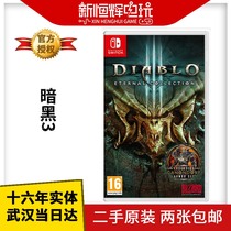 Switch second-hand game Diablo 3 eternal battle edition