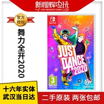 Nintendo Switch used game Dance all open 2020 Dance all body 20 JustDance Chinese