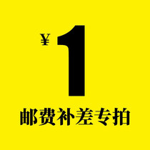 Mono-to fill the post of the link