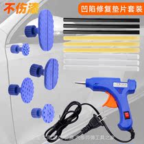 Body sheet metal Recessed Pit without scar repair Dent Spacer Ice Hail Pit Repair Automotive Sheet Metal Rugged Repair Tool