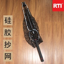 (Total fishing) RTI silicone Luya Athletic folding carbon aluminum alloy anti-hook does not absorb water and does not hurt fish copy