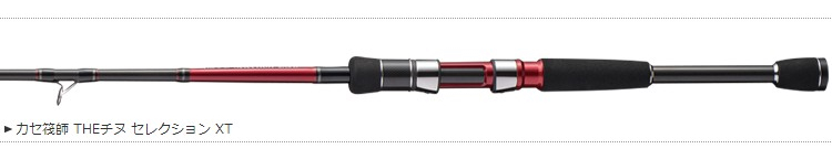 удочка Black bream Kobo XT 115 125 138 Black bream Kobo удочка Black bream Kobo XT 115 125 138 Black bream Kobo