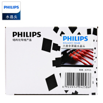 Philips 6 types of network crystal head gilded network wire joints RJ45 Engineering line Six types of crystal heads one thousand trillion