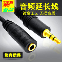 3 5 audio extension cable aux cable 3 5mm audio cable connection cable male to female audio computer headset extension cable