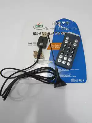 MINI DVB-T PC USB Receiver MPEG2 4 H 264 Special Offer