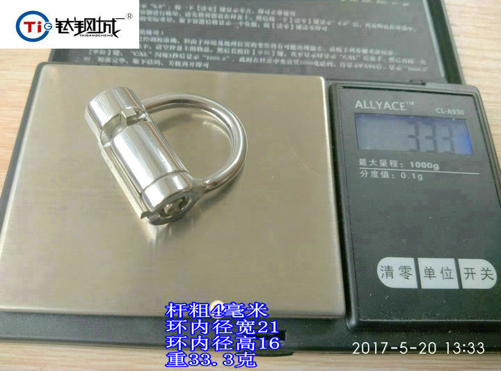钛钢城r潮人装备pa阴环锁简约贞洁锁防出轨小三外遇偷吃jj锁