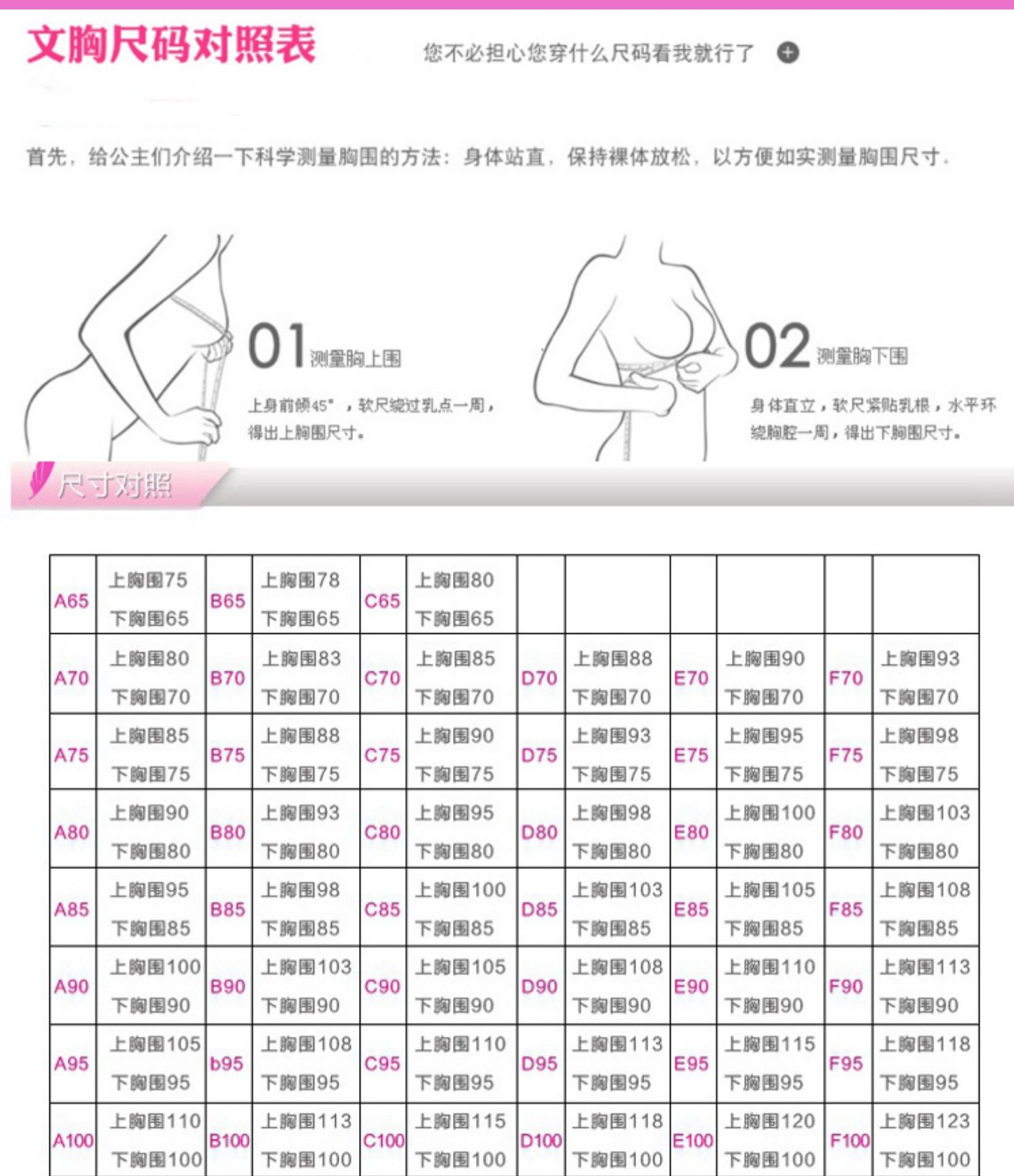 包邮薄款有钢圈文胸收副乳全罩杯聚拢防下垂大码显小女士性感内衣胸罩