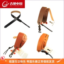 Levys Levys M1 M26 M70 acoustic folk electric box wooden guitar electric guitar real leather strap