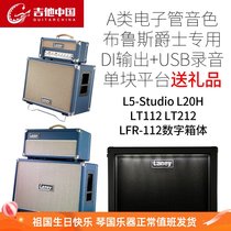 Laney lion heart L5-Studio L20H LT112 212 LFR112 full tube electric guitar sound