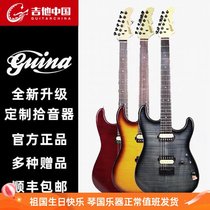 Student novice electric guitar Guina Guina LW2018 novice beginner electric guitar cut single guitar China