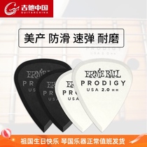 Ernie Ball American Prodigy Genius series electric guitar bass speed play non-slip paddle shrapnel Picks
