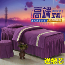 Meiyi beauty bedspread four-piece massage bed body bedspread pink purple free needle beauty salon special