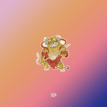 TLP Reflective car sticker Door God sword Tiger Anthropomorphic zodiac Animal Beast Creative Suitcase Notebook Sticker