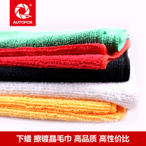 High quality warp knitting car towel Wax towel wipe crystal towel Foreign trade tail single clearance special price all colors