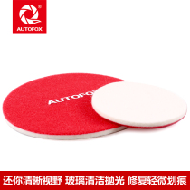 AUTOFOX Glass Polishing Disc Scratch Repair Windshield Tempered Glass Scratch Removal Polishing disc