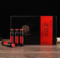 Donge Shandong Ejiao Paste 20ml * 24 Dongagong Xiutang Ejiao Paste Donkey Ejiao Oral Liquid