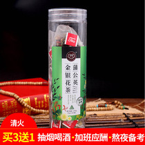 Honeysuckle chrysanthemum cassia seed tea burdock root osmanthus wolfberry health Tea Men and women raise clear dandelion liver tea