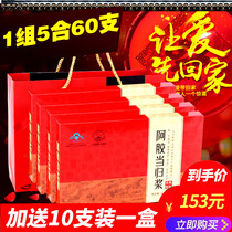 Ejiao pulp oral liquid Donga 5 boxes * 12 sets of Shandong ancient Jiao donkey donkey hide gelatin angelica Angelica pulp nourishing good color