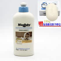 Good baby newborn lemon flavor cleaner 300g liquid bottle cleaner cleaning liquid fruit and vegetable gift goat milk soap