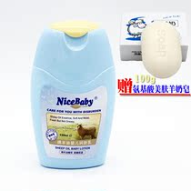 Essence sheep oil baby baby skin care children wipe face moisturizer face cream autumn and winter moisturizing moisturizing gift skin beauty soap