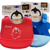 Baby eating bib bib baby waterproof super soft silicone bib saliva pocket child anti-dirty artifact